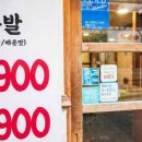 족발집다락방