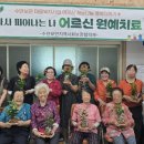 상촌복지경로당 충청타임즈