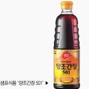 솟아라식품