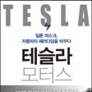 상상모터스 이미지