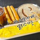 앨리스브레드&커피 | 인천 베이커리 맛집 앨리스가든, 인천대공원 대형카페 방문 후기
