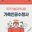 수정사 이미지