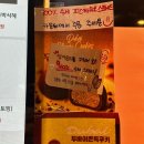 행원1구회관 내 | 구월동 두바이쫀득쿠키 맛집ㅣ달콤한사치 배민으로 즐기는 두쫀쿠 후기