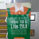 송곡도서관 이미지