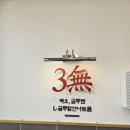 태전동 분식 맛집 오마뎅 광주태전점