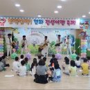 현화유치원 이미지