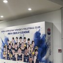 김천실내체육관 | 김천실내체육관 배구 좌석 관람후기