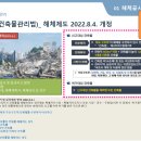 (주)에이앤씨