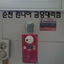 금당경로당 이미지
