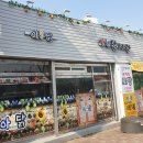 알천닭계장 이미지