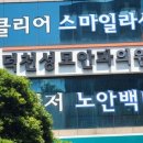 덕천성모안과의원 네이버블로그