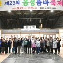 남신공업사 이미지