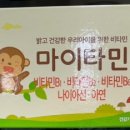 대야약국 이미지