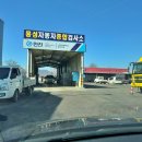 한진자동차정비 | i30PD 8년차 종합검사+질소산화물 녹스(NOx)검사