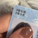 제일오토바이 | 스쿠터도 안 타봤지만,, 라이더가 되고 싶어_2종 소형 오토바이 면허 후기, 학원 추천