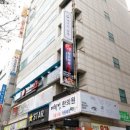 피슈마라홍탕 화곡점 이미지