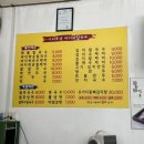 이씨부엌바지락손칼국수