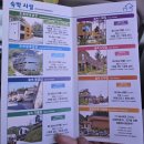 단천로 | 무주 향로산 자연휴양림 밤나무동 후기 : 별 쏟아지는 밤과 덕유산 뷰의 쉼표