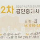 모아엘가세탁소 이미지