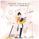 문화기획사동행 이미지