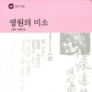 미소전집 이미지