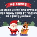 사랑아트+중동사랑아트유치원 네이버블로그