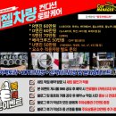 전라카센타 이미지