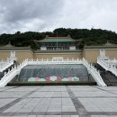 20260514 타이베이 3일차, 국립고궁박물관, 진리대, 단수이거리, 스린야시장