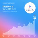 프라임커머스주 이미지