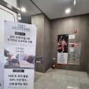 릴리즈헬스케어 | 수원 호매실 입소문난 근막이완 케어 &amp; PT 전문, 1987바디케어 솔직 후기