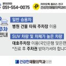 설재활의학과의원 이미지