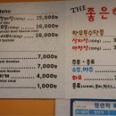 대교와한우 이미지