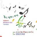 군민회관 이미지