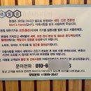 신백점
