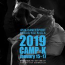 댄스스포츠C 이미지