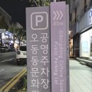 창동초가집 | 마산 아구찜 거리에서 만난 매콤한 맛집, 창동초가집 내돈내산 후기