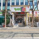 풍요로(동) 네이버블로그