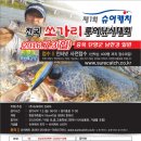 (주)남한강마트 이미지