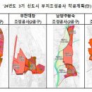 계양지구2 이미지