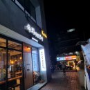 육회바른연어 화곡메가박스점 네이버블로그