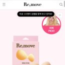 리무브 더블업 브라 M사이즈 이미지