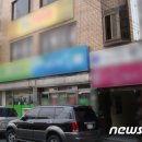 옷다방