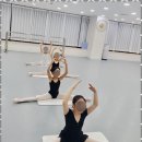 관산한양발레학원 | 성인발레 성장과 우아함을 동시에! 한양J발레학원 체험 후기