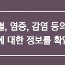 앙뜨레21성형외과의원 이미지