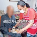 (복지)예사랑병원 이미지