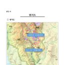 7월 정기훈련 - 내장산국립공원 백암사무소 합동훈련 이미지