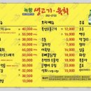 북성로우동 - 달서구 유천동 | 북성로우동