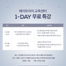 (주)메이트아이 이미지
