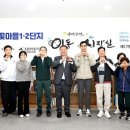 초롱꽃마을10단지 이미지