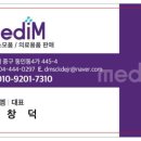 일등종합상사 이미지